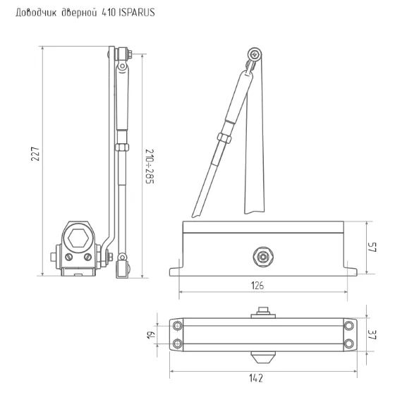 Схема доводчика 410 ISPARUS (серый)